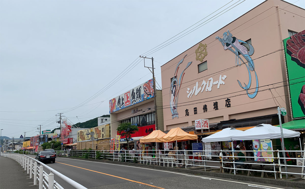 寺泊 魚の市場通り