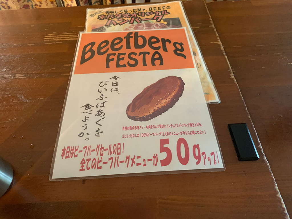 Beefberg FESTA