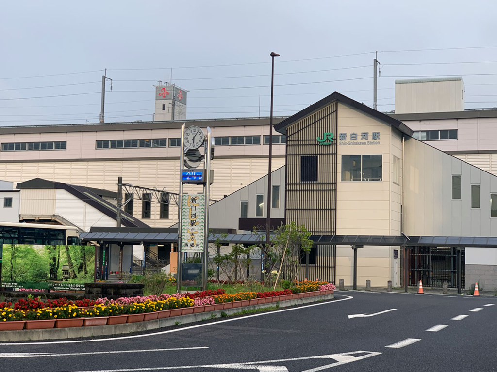 新白河駅