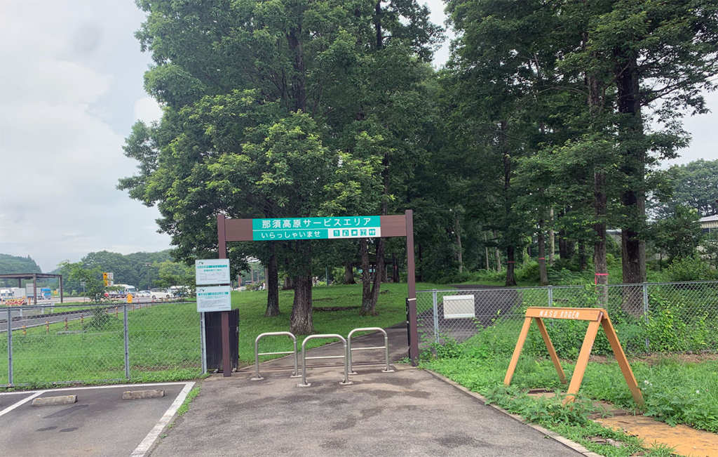 那須高原サービスエリア一般道駐車場