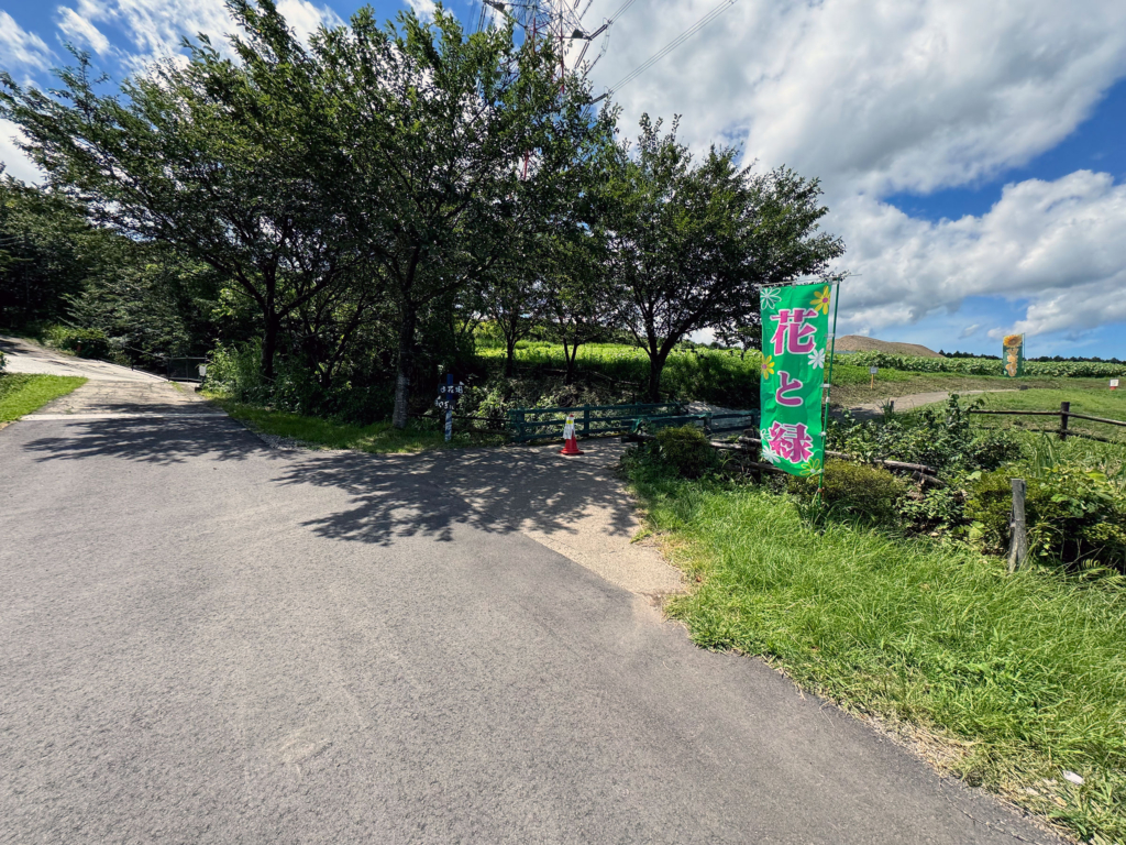 俵山交流館 萌の里敷地内