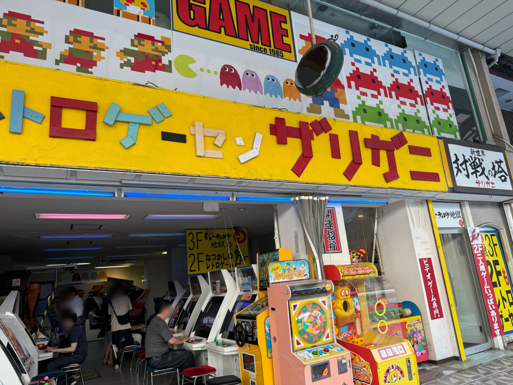 レトロゲーセン　ザリガニ外観