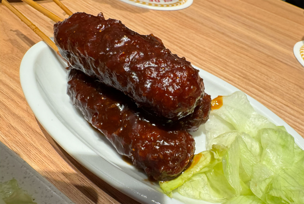 浩養園の味噌カツ