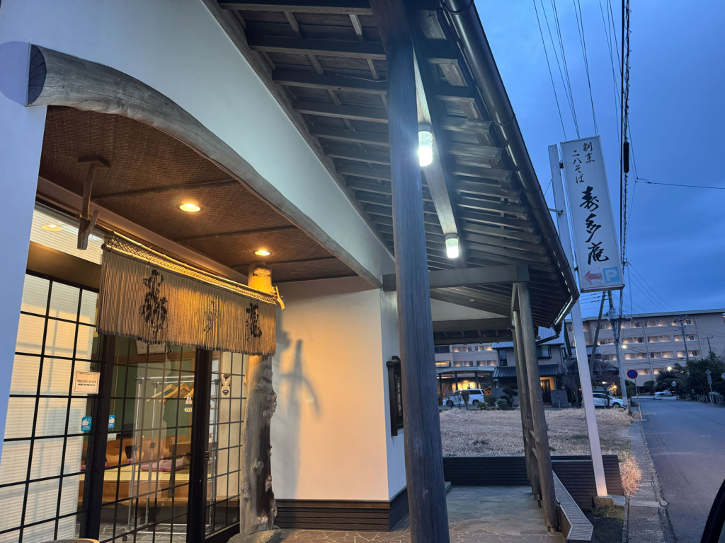 寿多庵（すだあん）外観