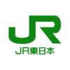 途中下車：JR東日本