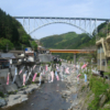 青雲橋 | 日之影町