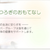 クレバー物産株式会社｜食を通じて、心と体の健康をサポート